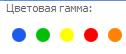 Артикул: 0330-17